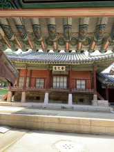Palaces époque Joseon